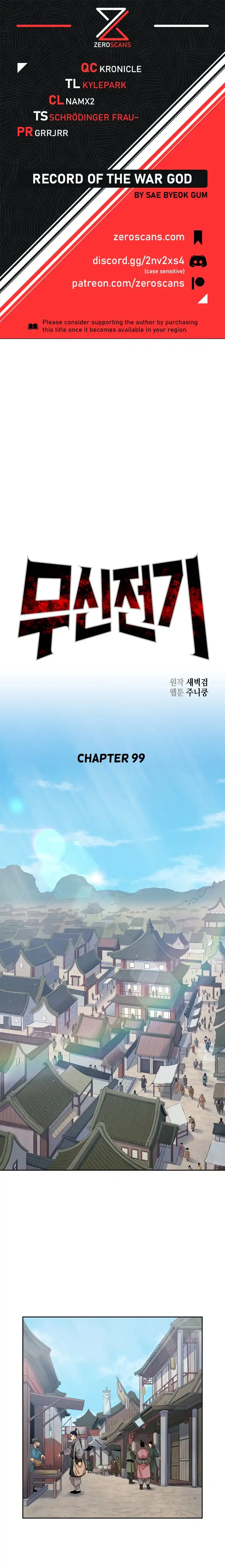 Record of the War God Chapter 99 1